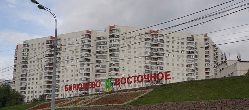 Бирюлево: замена замков, ремонт металлических дверей