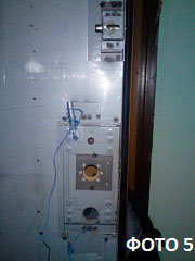 Девиаторы Атра