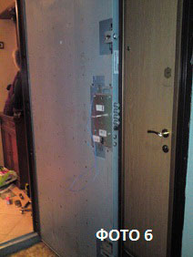 Новый замок ATRA