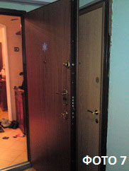 Собранная дверь Атра