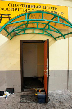 Замена замка Гардиан 