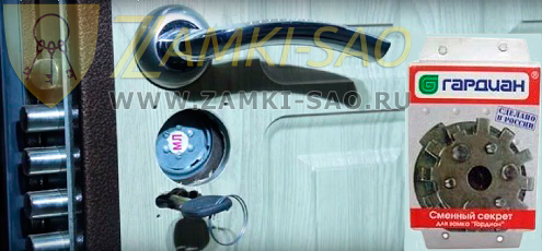 замена личинки на двери Гардиан