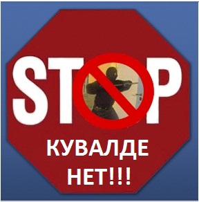 Цена, стоимость вскрытия замка