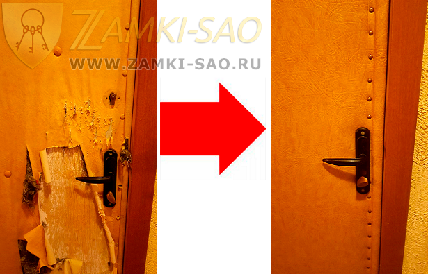 Мастер по обивке дверей zamki-sao.com