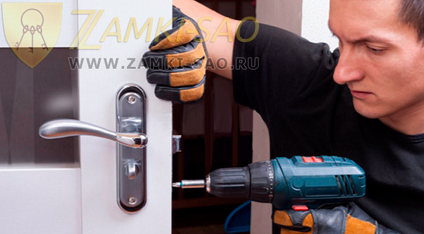 Мастер по замене замков zamki-sao.com