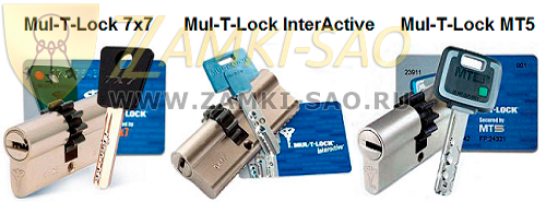 Замена замка MUL-T-LOCK (Мультилок) zamki-sao.com