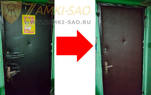 Обивка металлических дверей