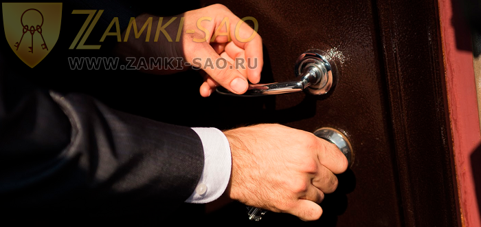 Открыть замок входной металлической двери zamki-sao.com
