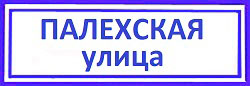 Ярославский: замена замков в металлической двери недорого