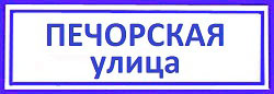 Бабушкинский район, перетяжка металлических дверей