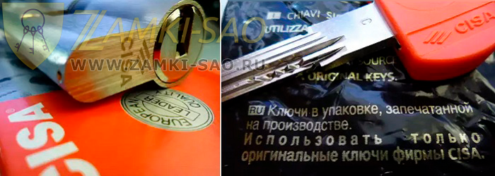 Перекодировка замков CISA zamki-sao.com