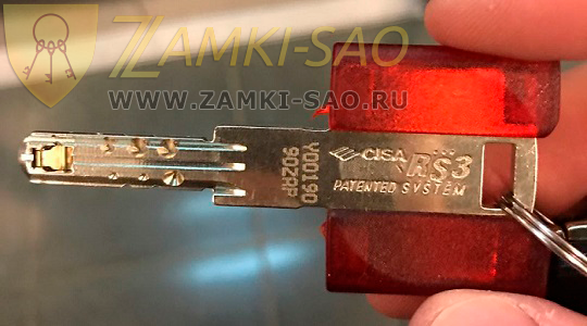 поменять замок Cisa
