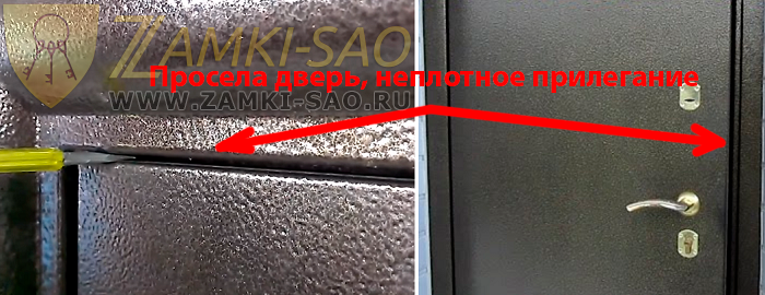Как починить просевшую металлическую дверь?