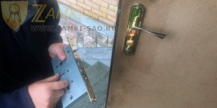 Ремонт корпуса дверного замка zamki-sao.com