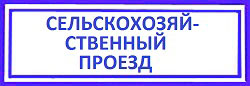 Сельскохозяйственный проезд. Ростокино: врезка дополнительного замка