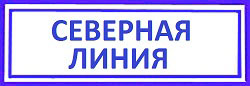 Северная линия. Северный район: ремонт входной двери