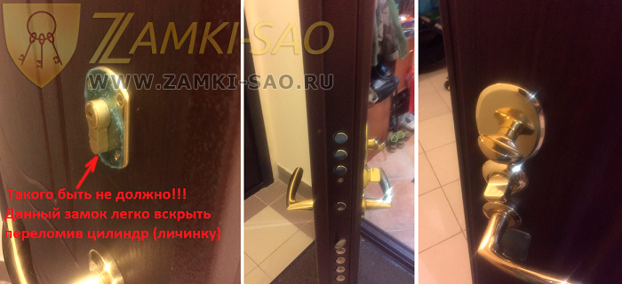 Сменить замки во входной двери по доступной стоимости: обоснованные ...