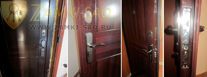 поменяли дверной замок zamki-sao.com