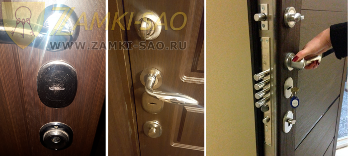 Смена запорных механизмов