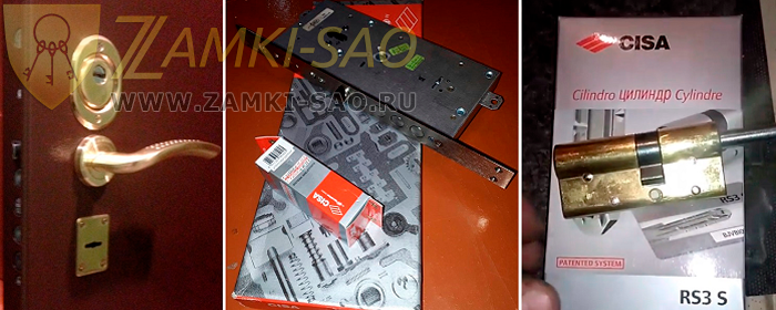 поменяем сложные замки с разбором двери замена замков в Реутове zamki-sao.com