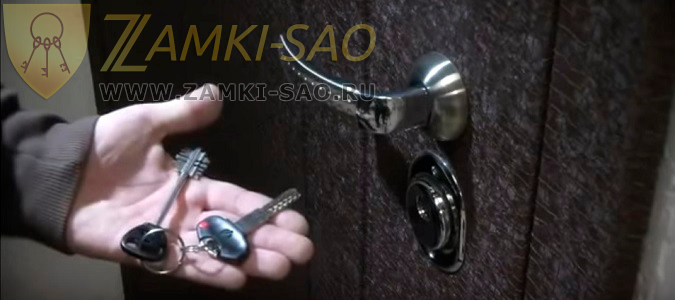 Отремонтировать замок металлической двери